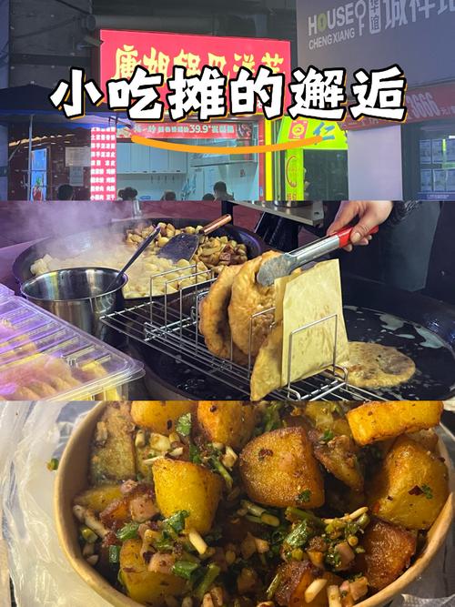 “味觉江湖?百变洋芋”首届野鸭湖洋芋美食节“五一”来袭！