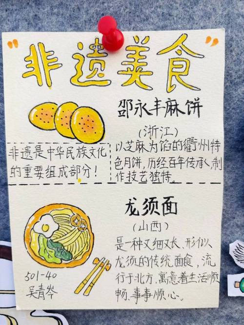 重庆市北碚区非遗美食传承人化身食安宣传员匠心守护“舌尖上的安全”