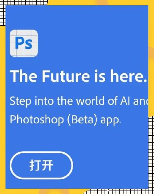 Adobe发布免费实用APP 专门防止图像被AI学习