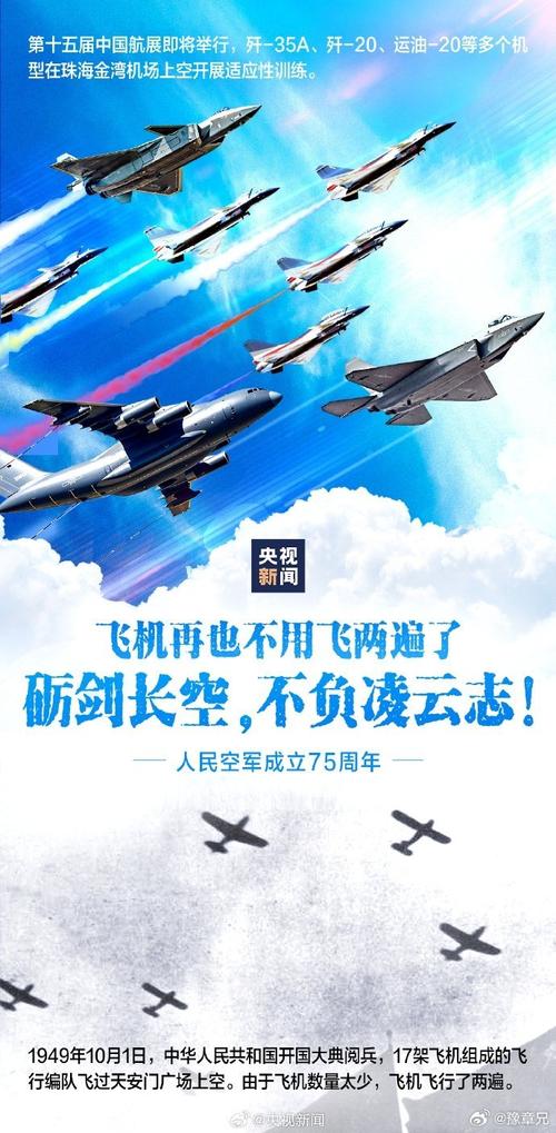 探访中国航空工业集团强度所 国产飞机都要在这里经过“千锤百炼”