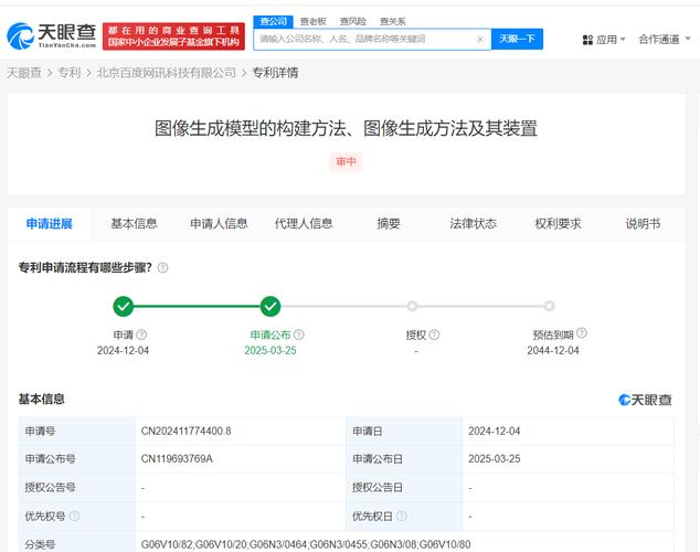 百度申请合成图像方法和装置专利，能够快速、方便地合成合理的、前景背景过渡自然的图像