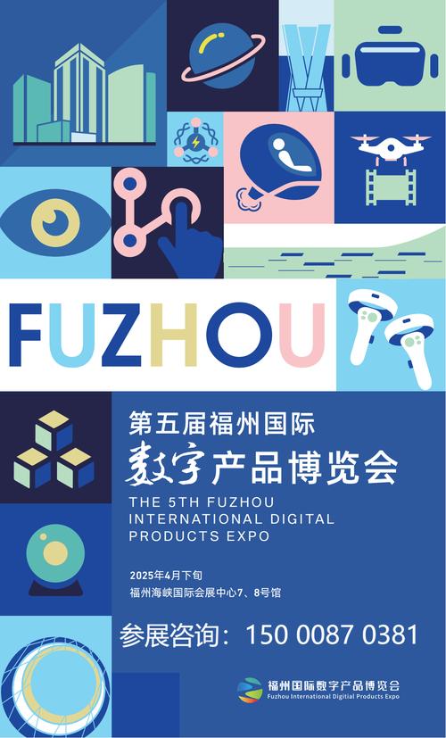 2025数博会招展工作全面启动