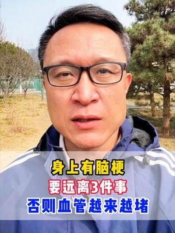 45岁男突发脑梗!医生直言:这5种早餐最易堵血管