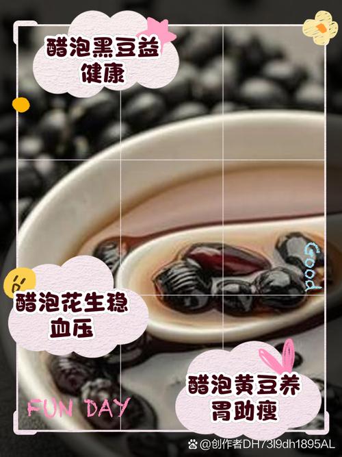 美食 第6页