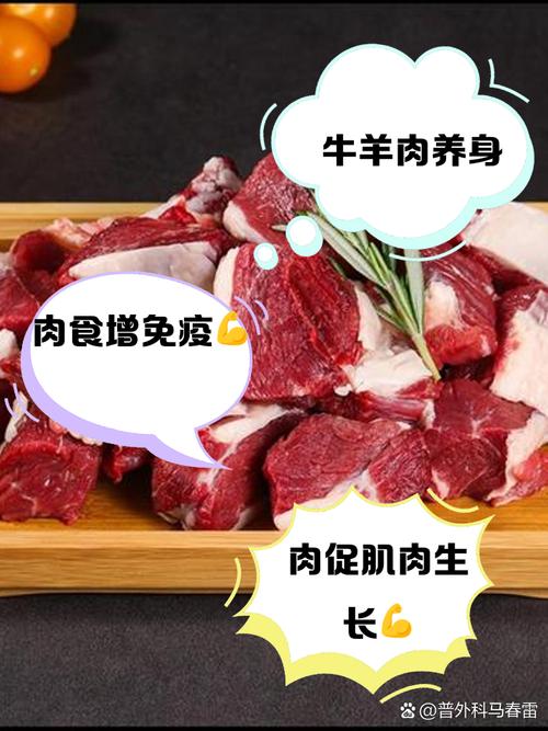 吃十斤牛羊肉不如吃一两它，一吃健脾，二吃祛脂，三吃强免疫