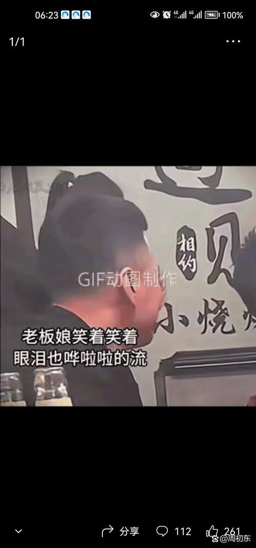 我东北人，上周去河南吃酒，回来后有4点疑问，绞尽脑汁也不明白