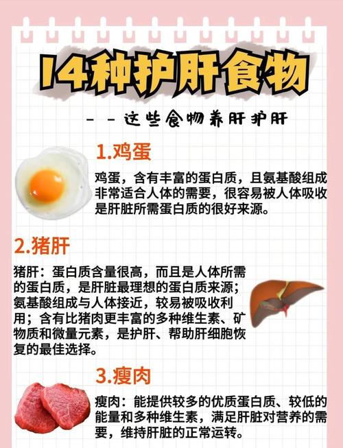 4月少食肉，常吃这4种“铁”含量丰富的家常食物，养肝护肝