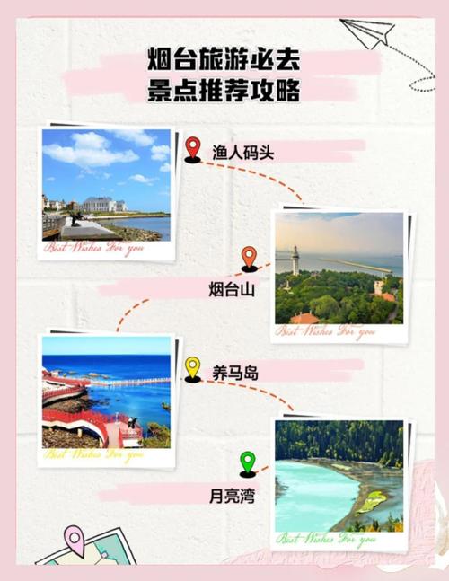 烟台这座神仙小岛要火！快来打卡！