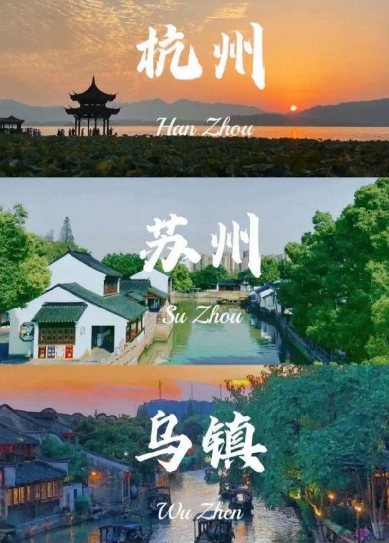 嘉兴桐乡入选浙江省入境旅游创新发展先行试点
