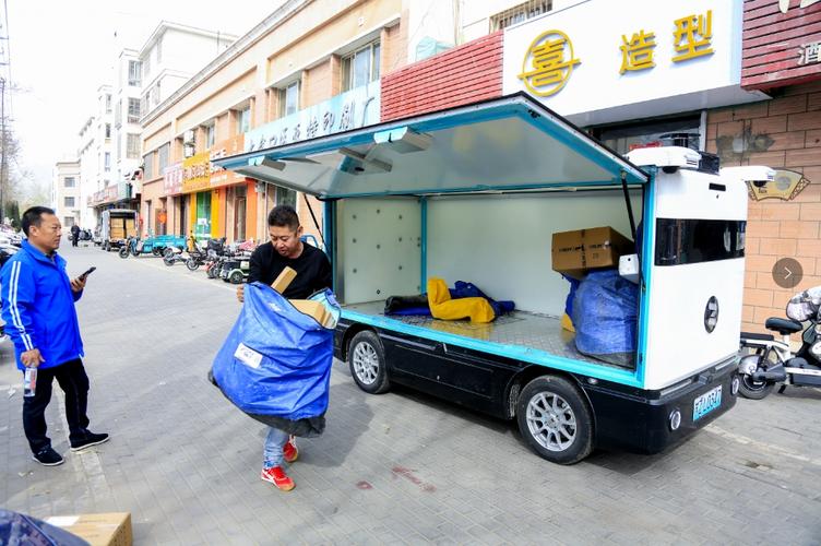 中通：无人车配送规模扩大，成本降低 30%