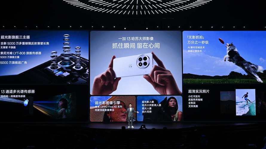 科技 第5页