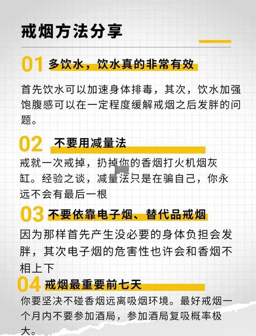 医生研究发现：若坚持戒烟戒酒100天，身体或会有这几个变化！