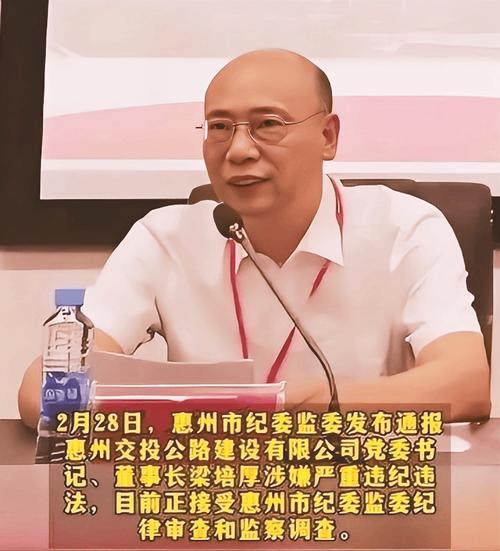 重拳出击！广东查一“蛀虫”被查，简直大快人心 教育反腐 刻不容缓