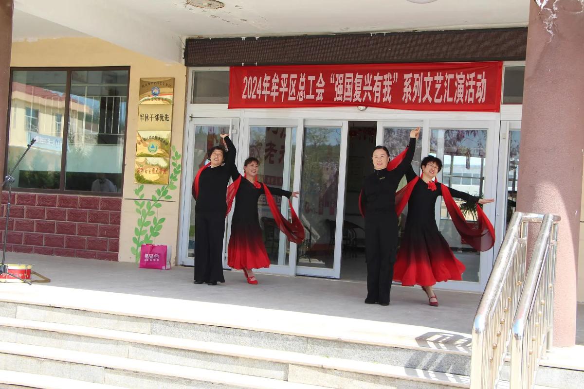 感恩有你，情暖夕阳—记泉映晚霞龙凤苑爱心艺术团慰问演出