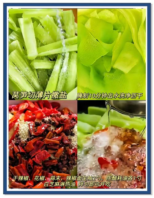 莴笋3种做法，喜欢吃莴笋的你一定要试一试。是餐桌上的温柔交响