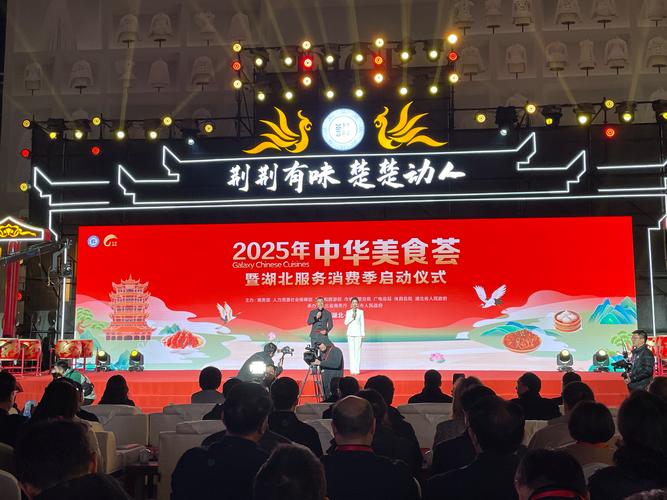 “辣”动湖南 椒”香世界 2025首届中国（湘阴）辣椒美食荟“火辣”开幕