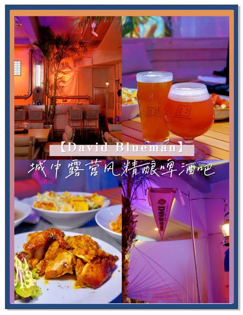 精酿×咖啡×美食×文创×露营×电音，将在济南这里连嗨3天！