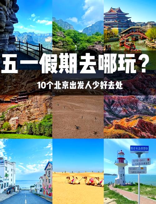 跟着我们的步伐，这个五一一定要来这样的保姆式的两日游