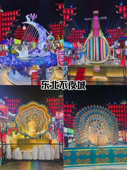 如期绽放，破界新生！4月26日东北不夜城如约与您相见~