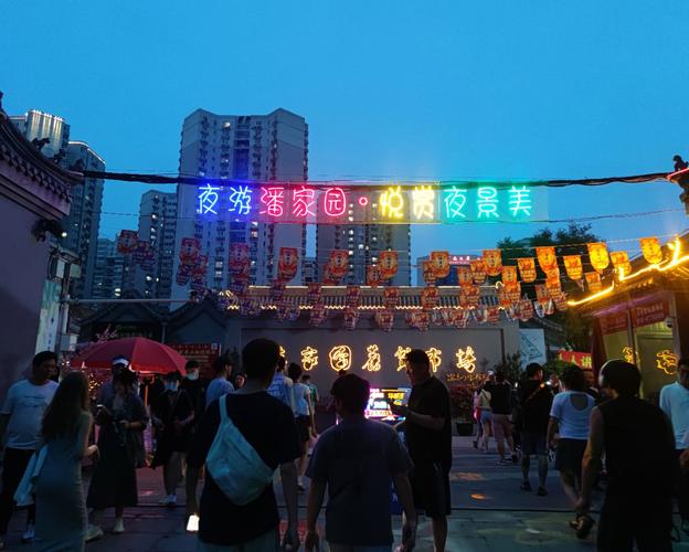 今起，潘家园文化夜市新增周六场次