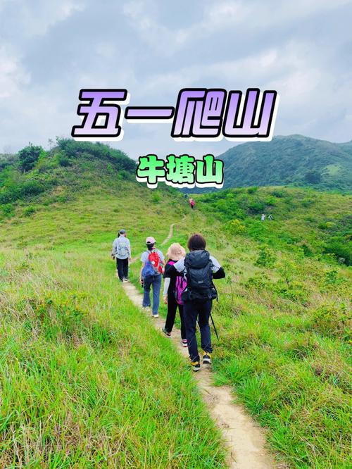 五一爬山新方式有这几种，第六种是所有女朋友的梦想男朋友的噩梦