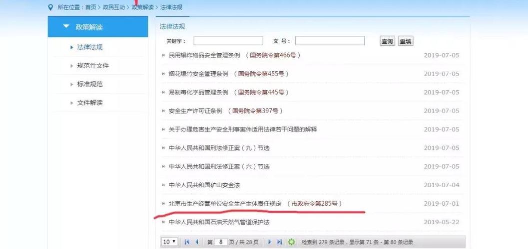 4949澳门开奖免费大全49图库-全面释义、专家解释与落实与警惕虚假宣传