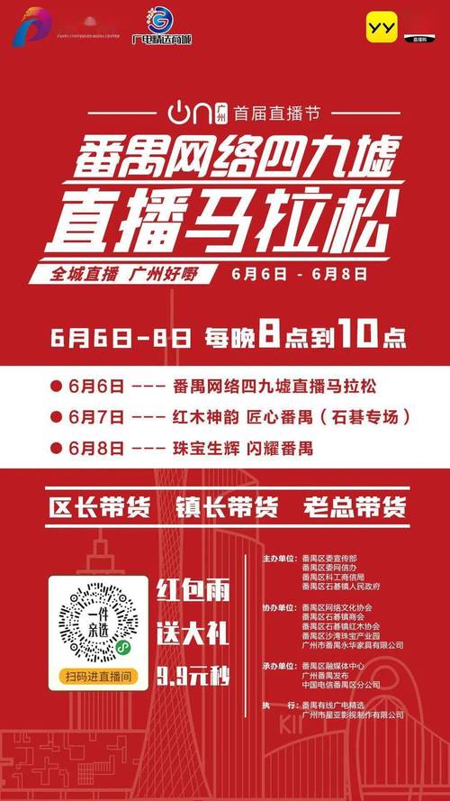 2024今晚新澳门开特马-全面释义、专家解释与落实与警惕虚假宣传
