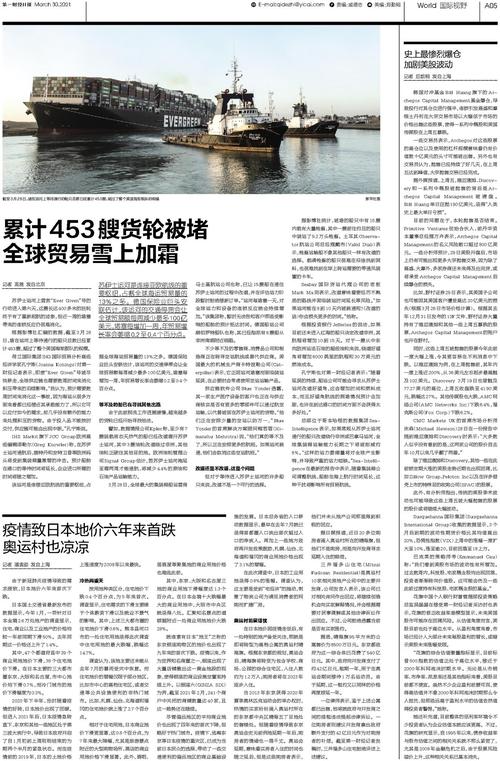 二四六香港资料期期准-全面释义、解释与落实与警惕虚假宣传