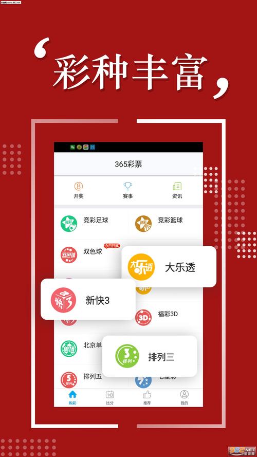 新澳门开奖结果2024开奖记录-全面释义、解释与落实与警惕虚假宣传