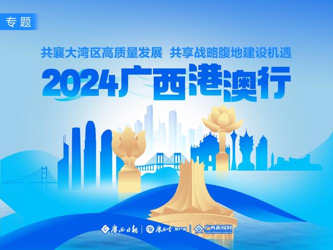 4949澳门免费精准大全-精选释义、解释与落实与警惕虚假宣传