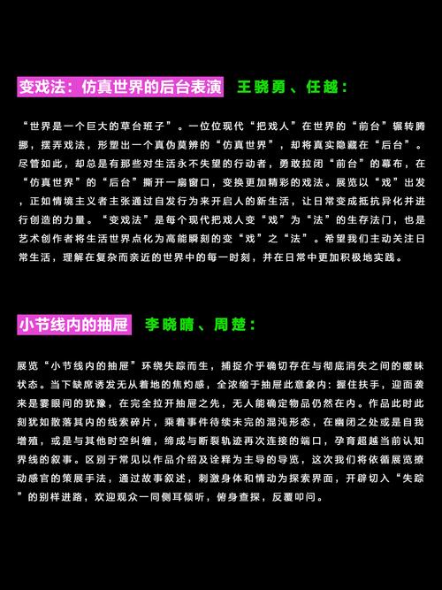 新澳门资料大全正版资料2023-精选释义、解释与落实与警惕虚假宣传