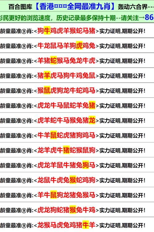 新澳彩资料免费长期公开-精选释义、解释与落实与警惕虚假宣传