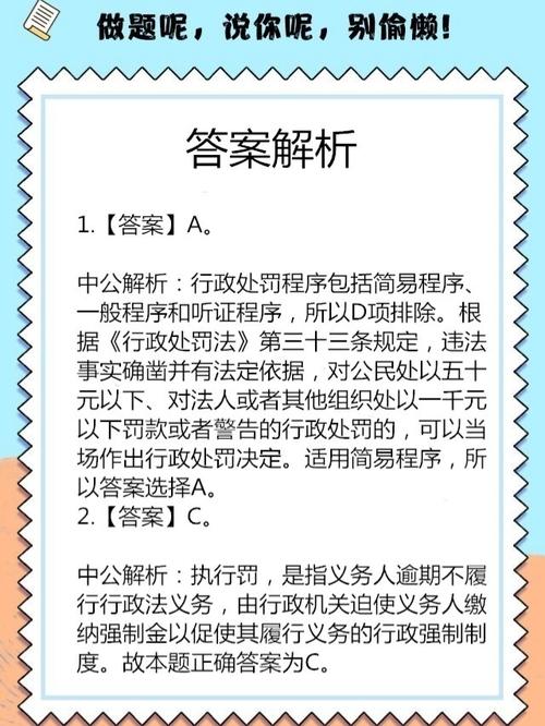 正版资料全年资料大全-精选释义、解释与落实与警惕虚假宣传