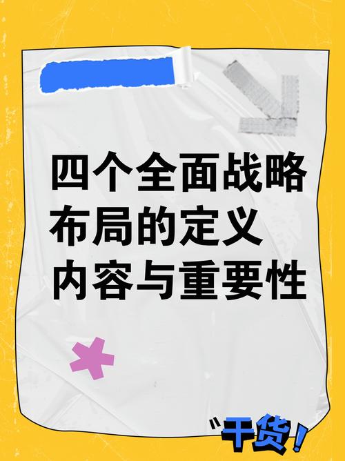 白小姐中特网-精选释义、解释与落实与警惕虚假宣传
