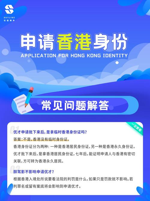 正宗香港内部资料-精选释义、解释与落实与警惕虚假宣传