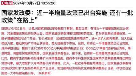 新澳门研究生正规资料-全面释义、解释与落实与警惕虚假宣传