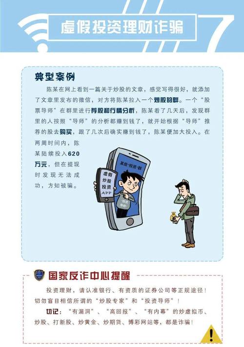 今晚最准三肖-全面释义、解释与落实与警惕虚假宣传