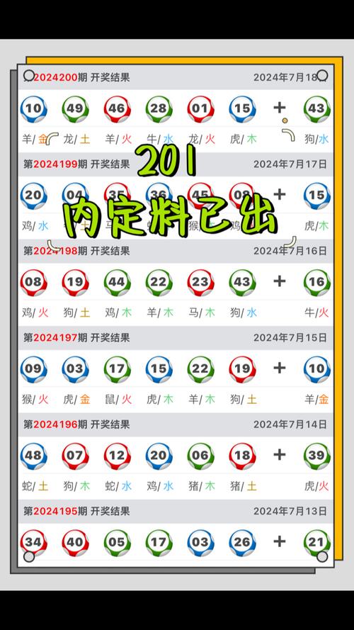 新澳今晚上9点30开奖结果查询-全面释义、解释与落实与警惕虚假宣传