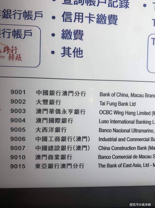 澳门资料大全,正版资料查询-全面释义、解释与落实与警惕虚假宣传