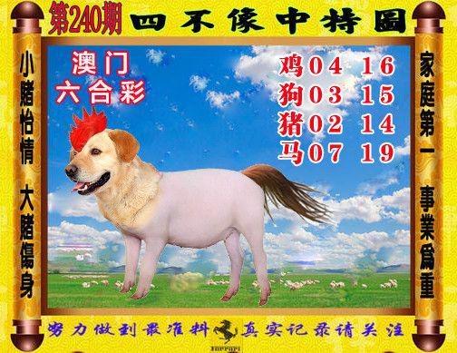2025澳门精准正版免费四不像-全面释义、解释与落实与警惕虚假宣传