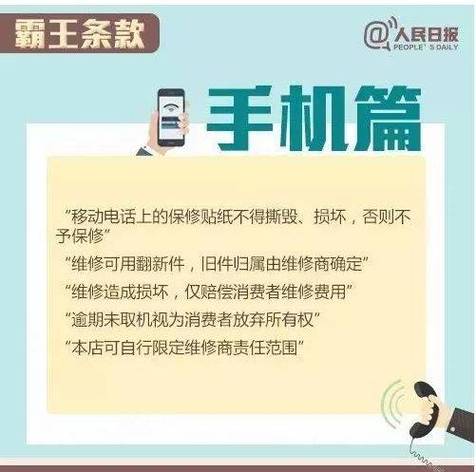 新澳2025最精准正精准-精选释义、解释与落实与警惕虚假宣传