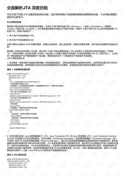 7777788888精准一肖-精选释义、解释与落实与警惕虚假宣传