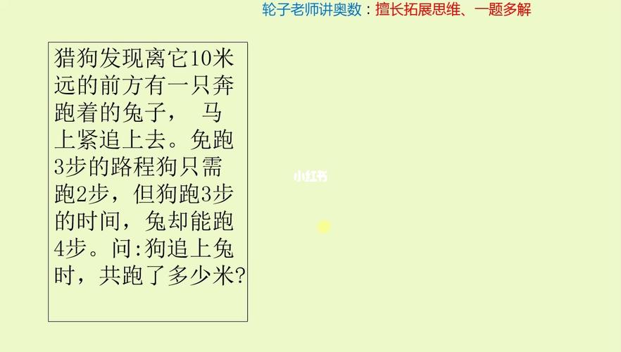 7777788888新版跑狗图解析-全面释义、解释与落实与警惕虚假宣传