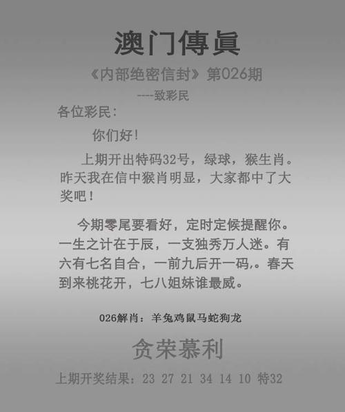 7777788888管家婆老家准确答案解释-全面释义、解释与落实与警惕虚假宣传