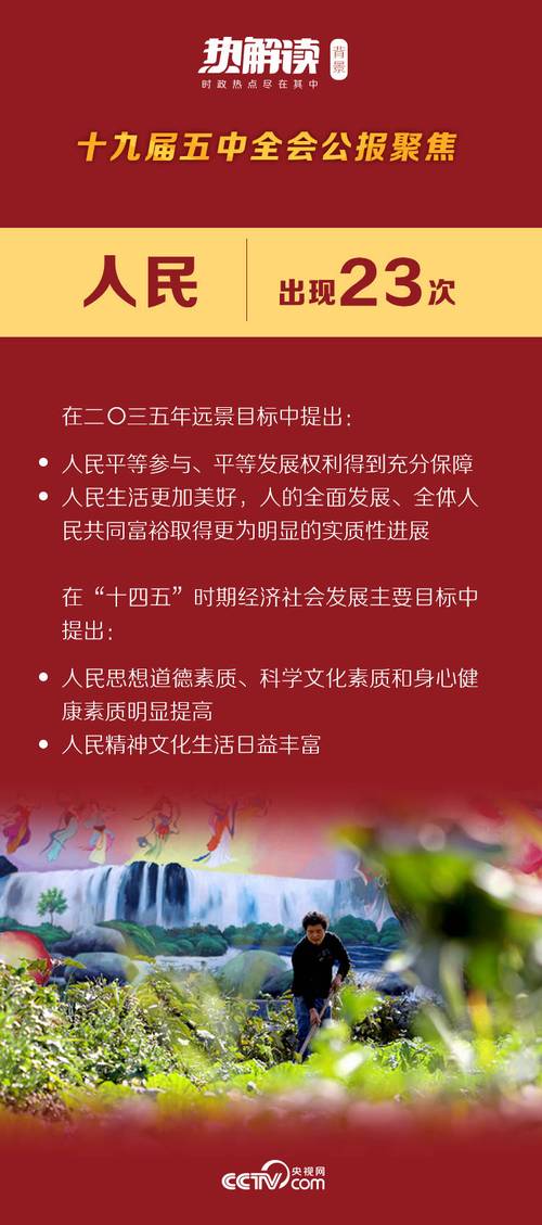 7777788888管家婆老家地址-全面释义、解释与落实与警惕虚假宣传