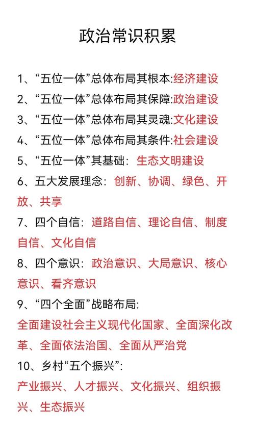 777788888管家婆三期必-全面释义、解释与落实与警惕虚假宣传