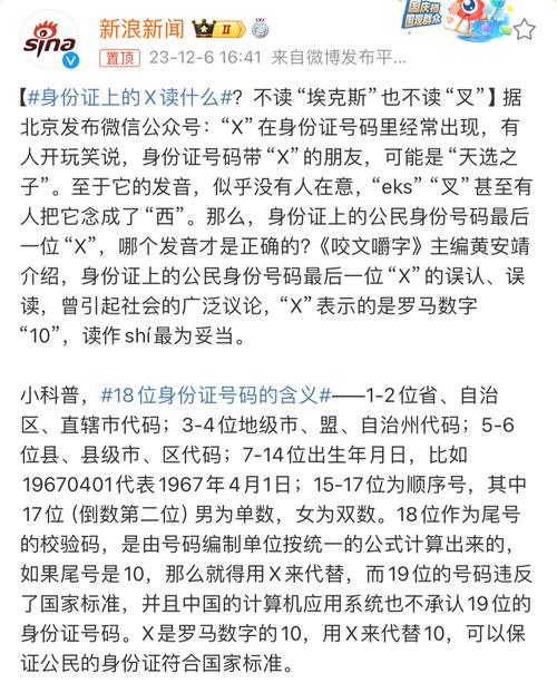澳门一码一码100准确最全-全面释义、解释与落实与警惕虚假宣传