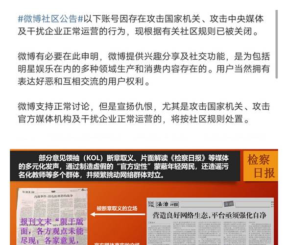管家一码一肖一码最准-全面释义、解释与落实与警惕虚假宣传