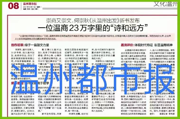 澳门一肖一码100%精准,新管-全面释义、专家解释与落实与警惕虚假宣传