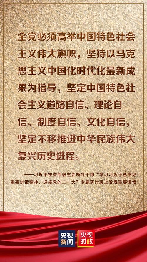 香港资料正版大全2023专注于智能生态发展-全面释义、解释与落实与警惕虚假宣传